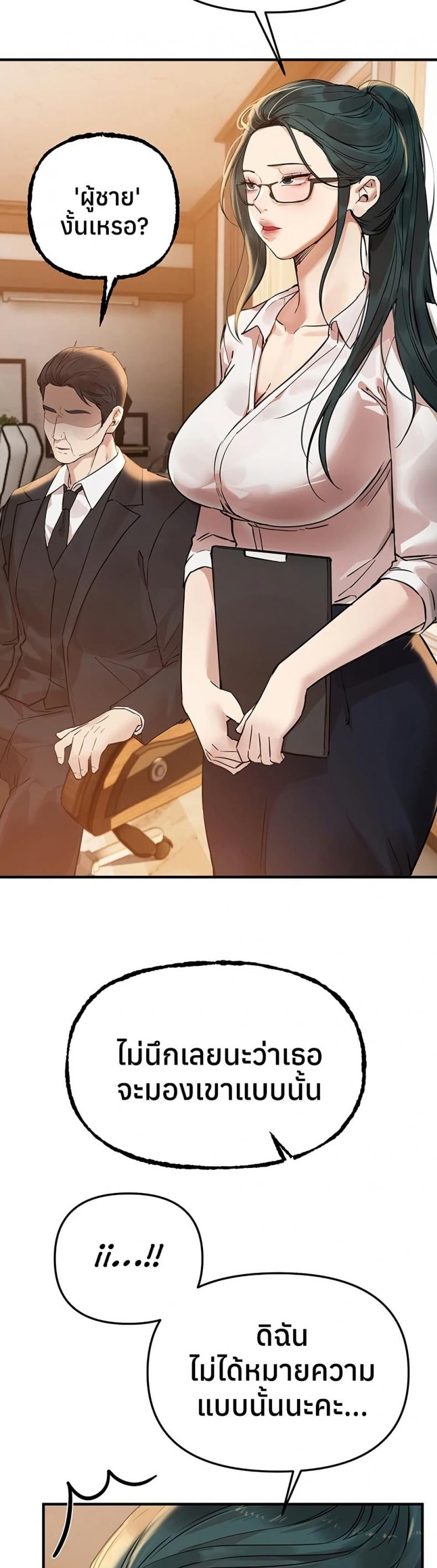 page-23
