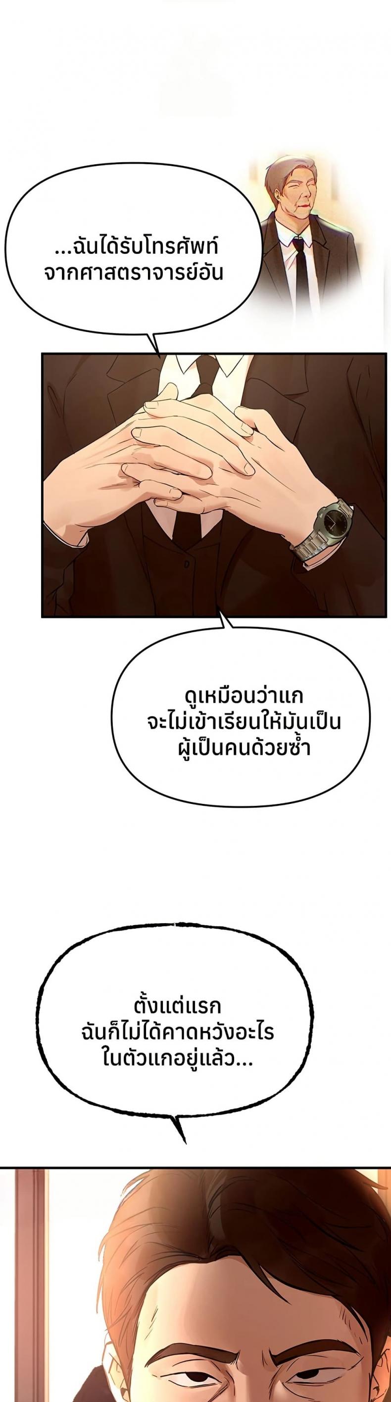 page-16