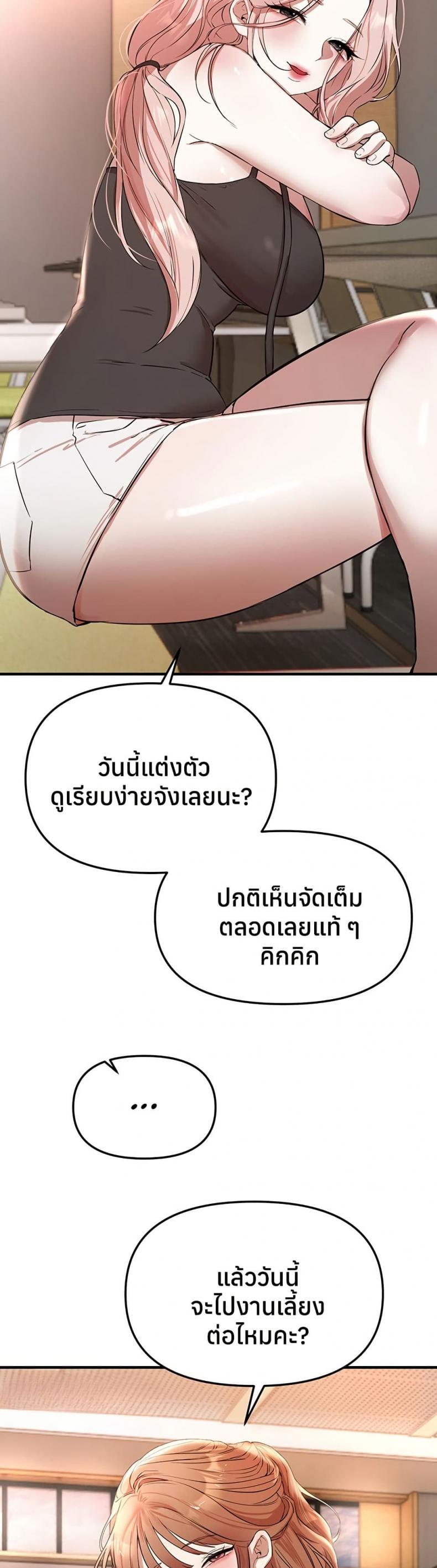 page-44