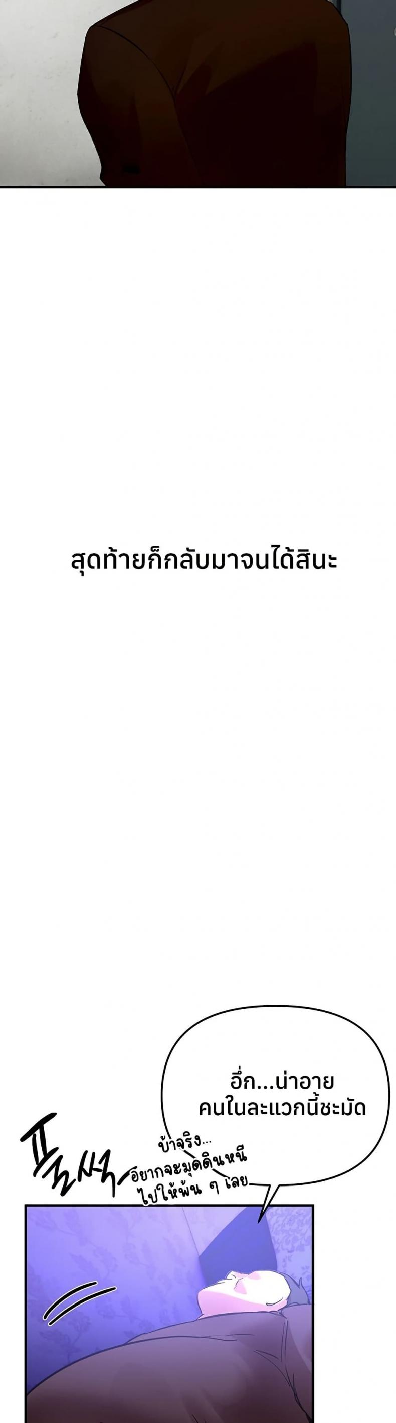 page-37