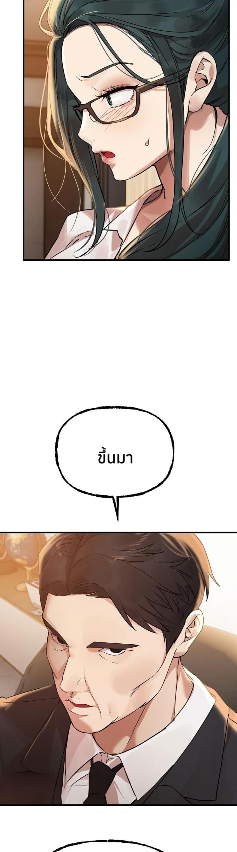 page-24