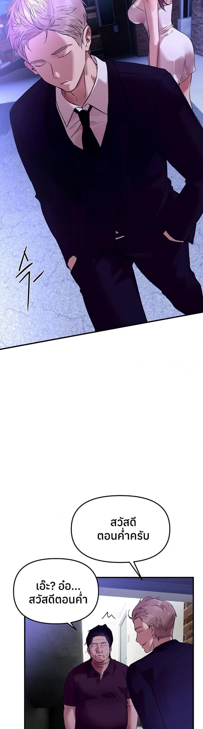 page-35