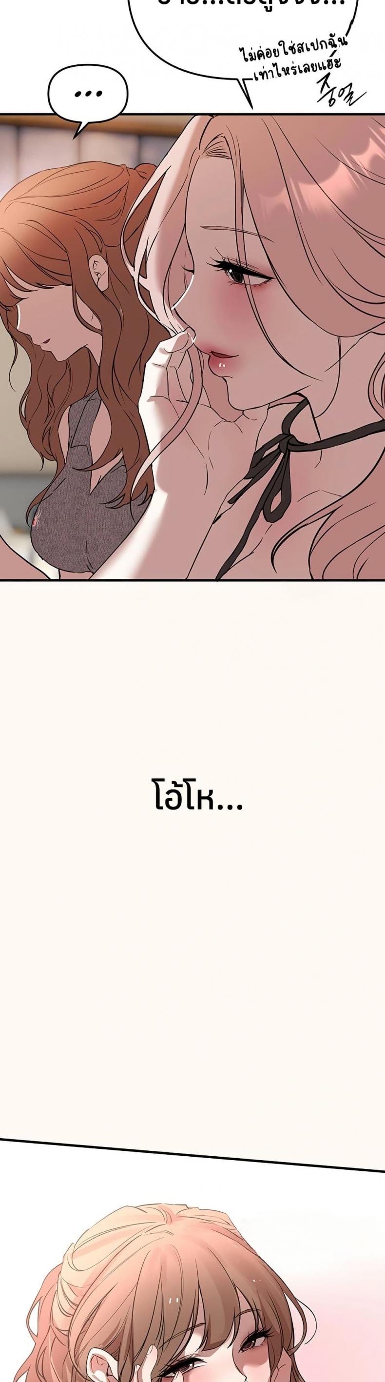 page-49