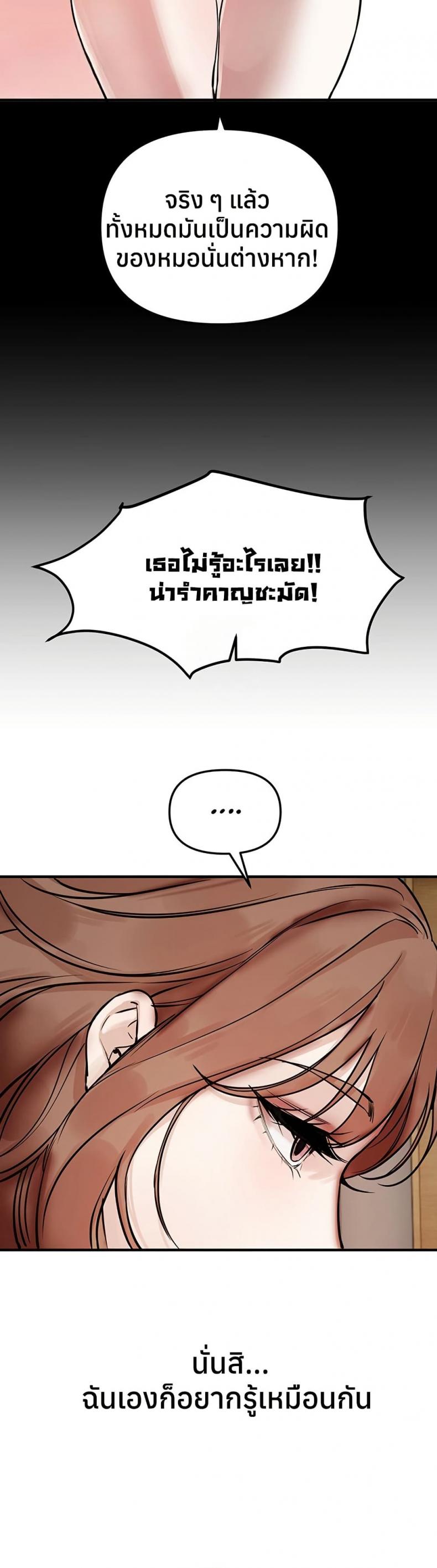 page-42
