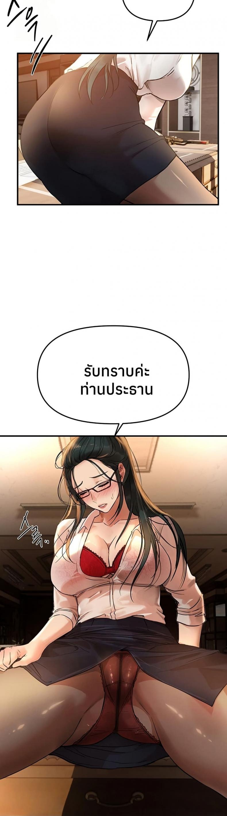 page-26