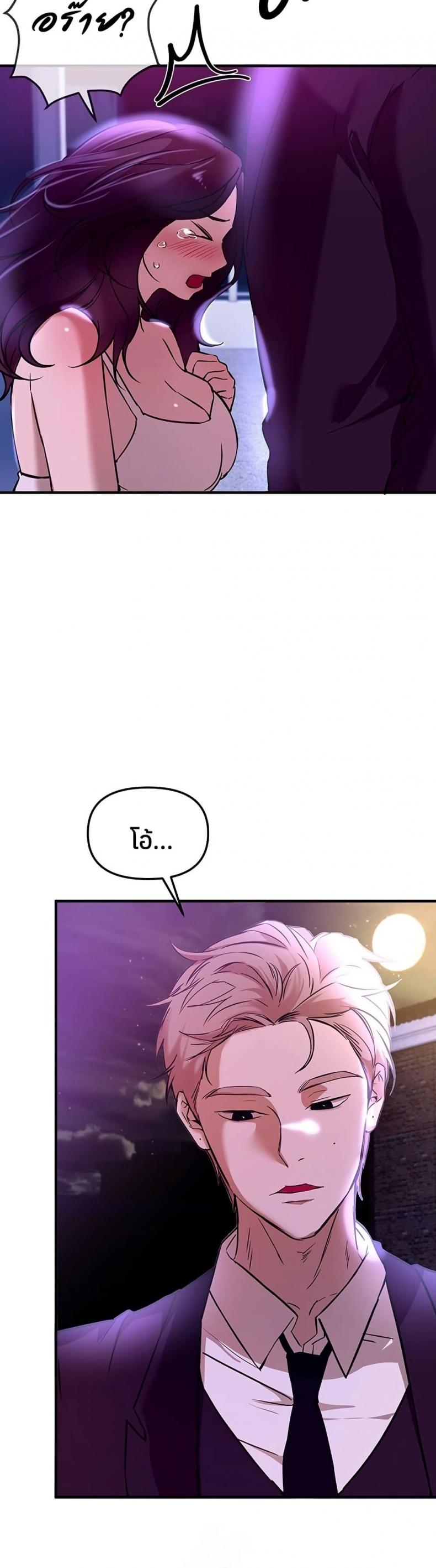 page-31