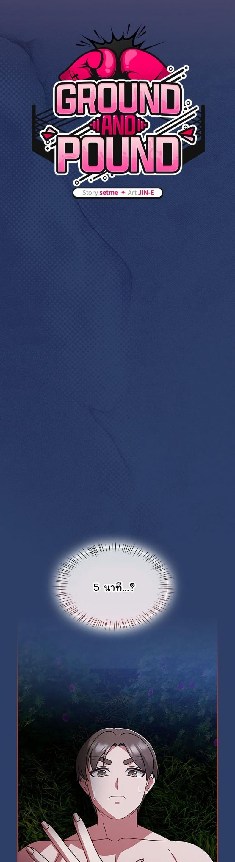 page-15