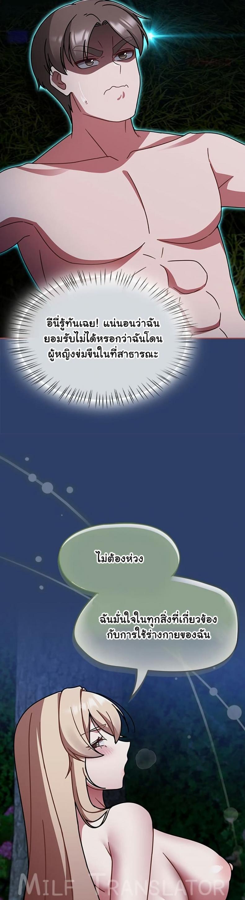 page-23