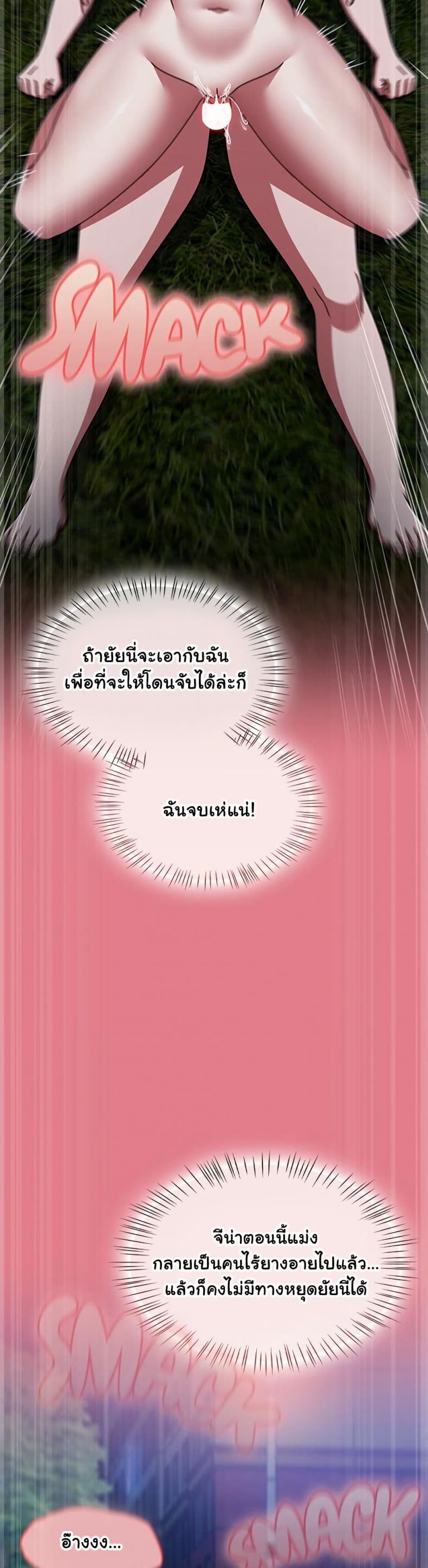 page-28