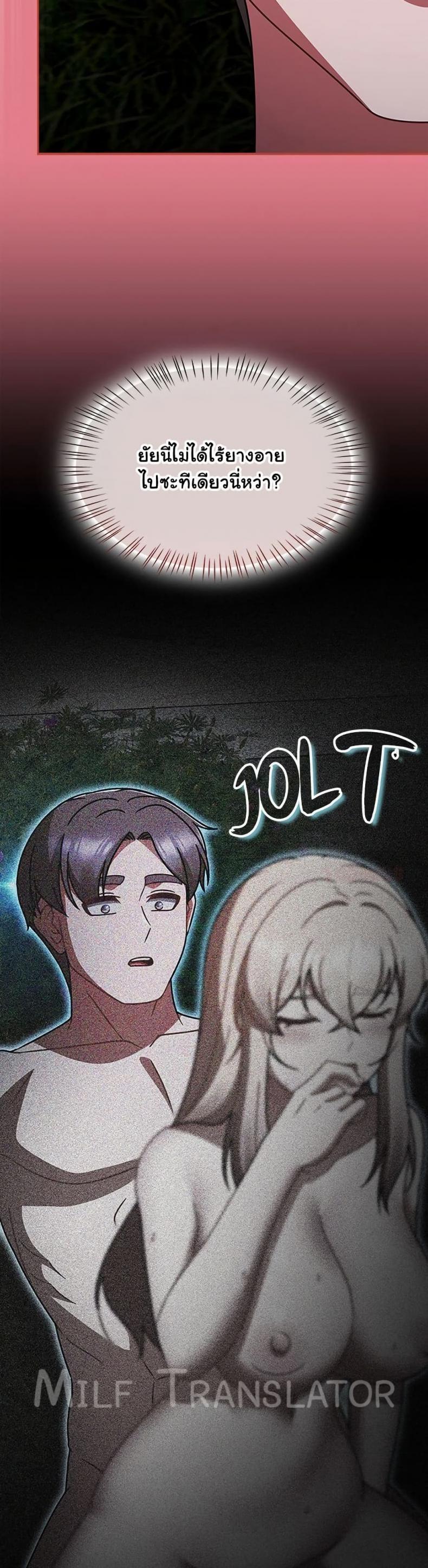 page-31