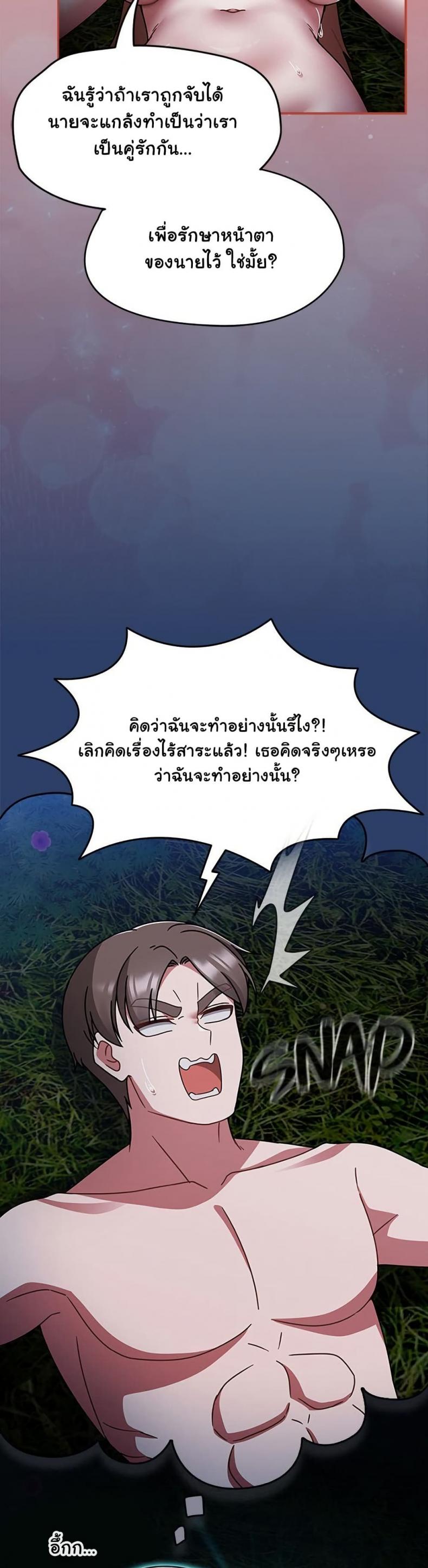 page-22