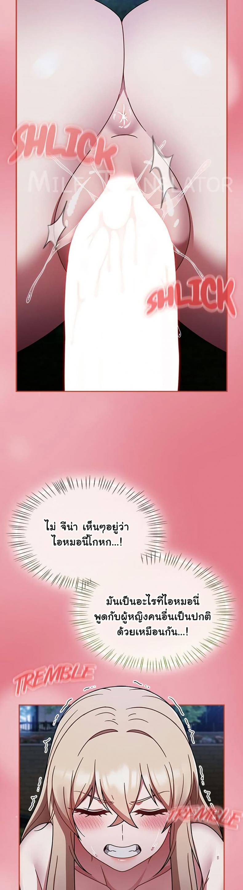 page-39