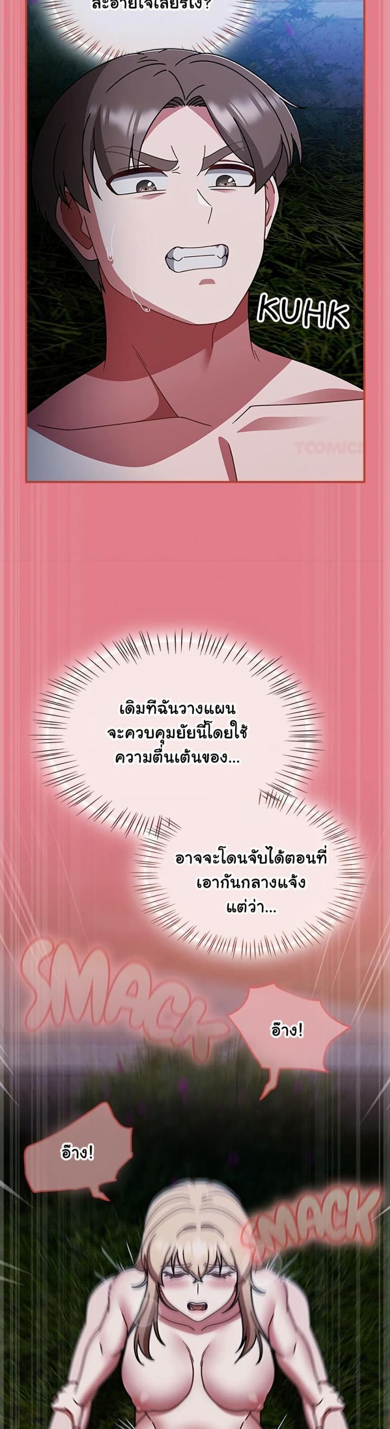 page-27