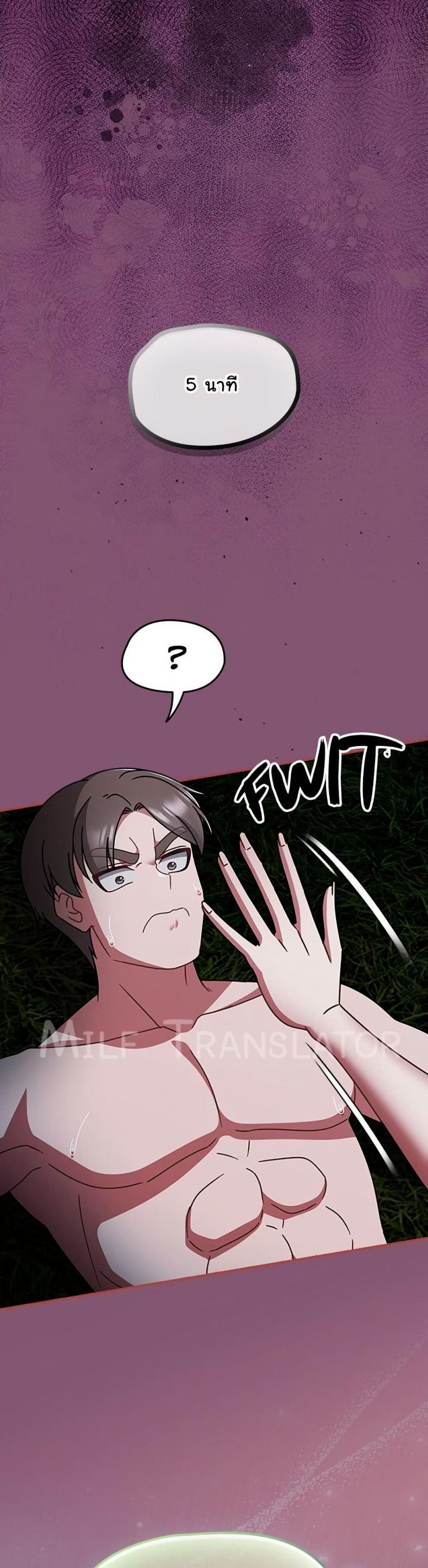 page-13
