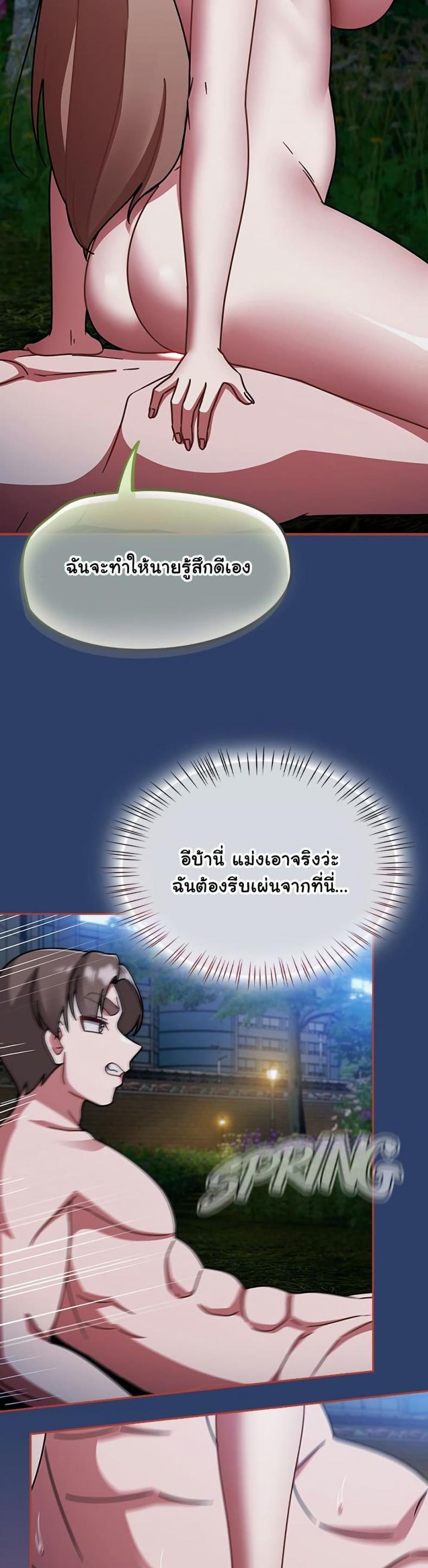page-24