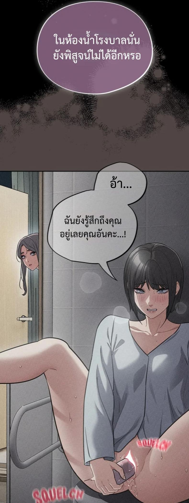 page-38