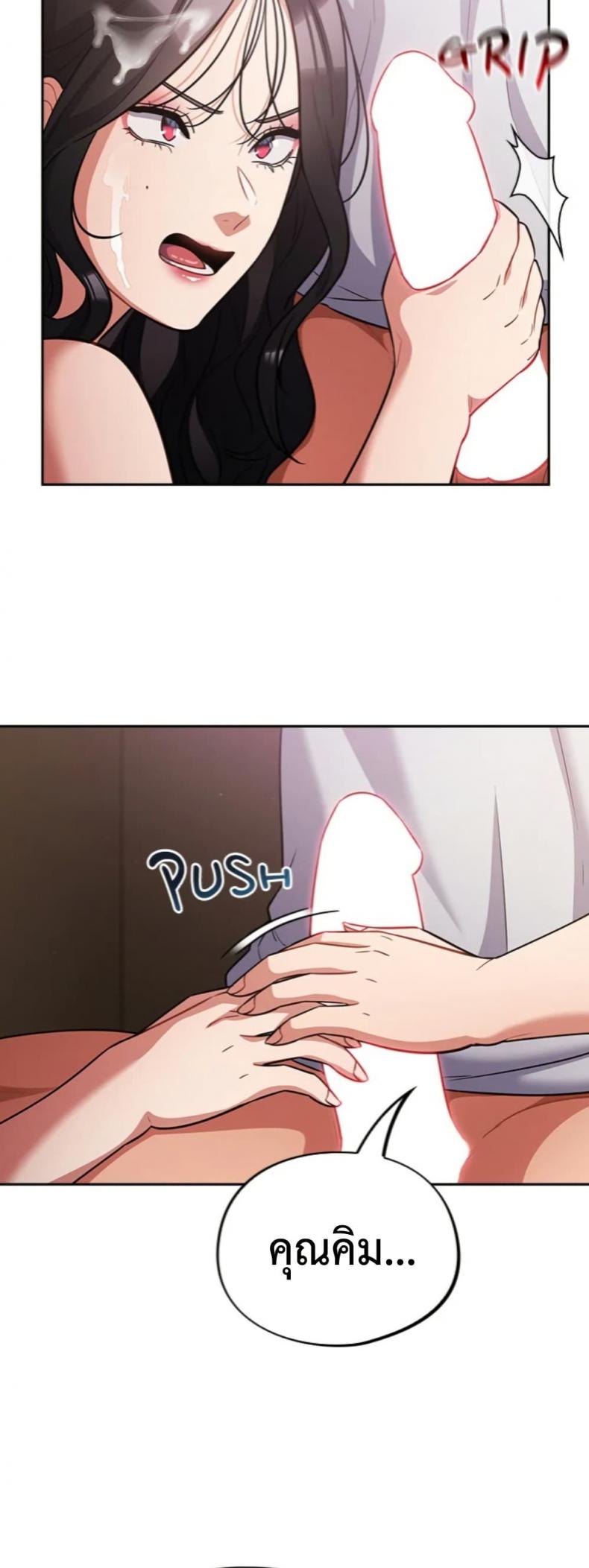 page-17