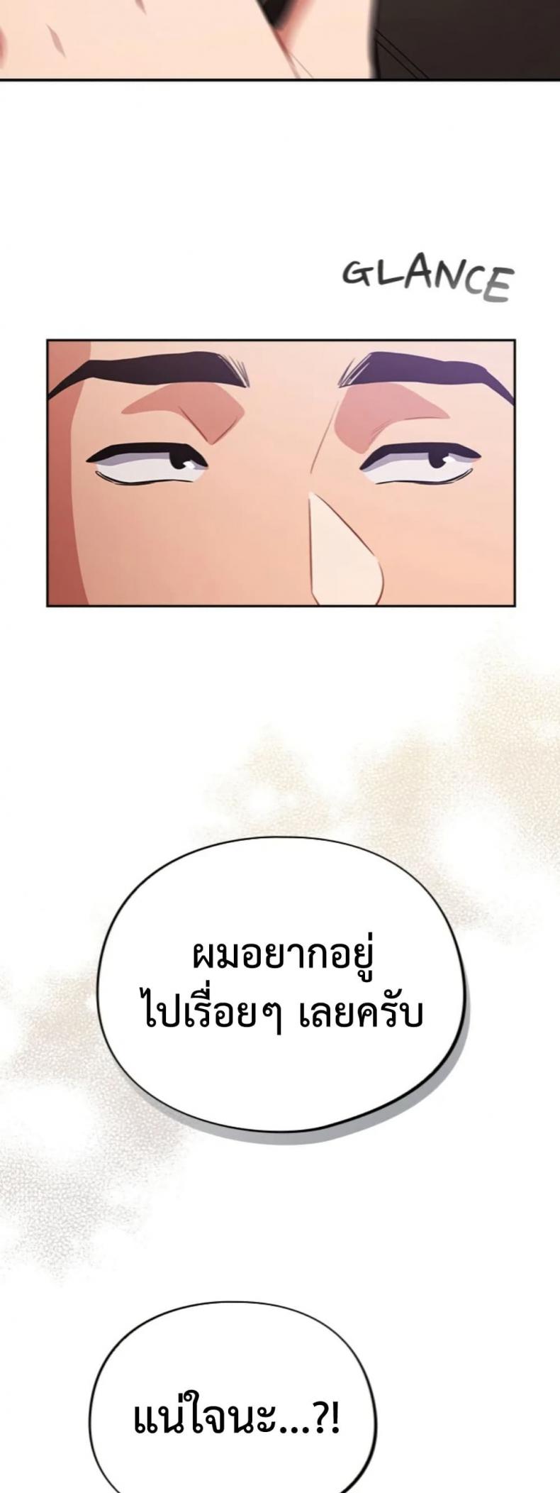 page-23