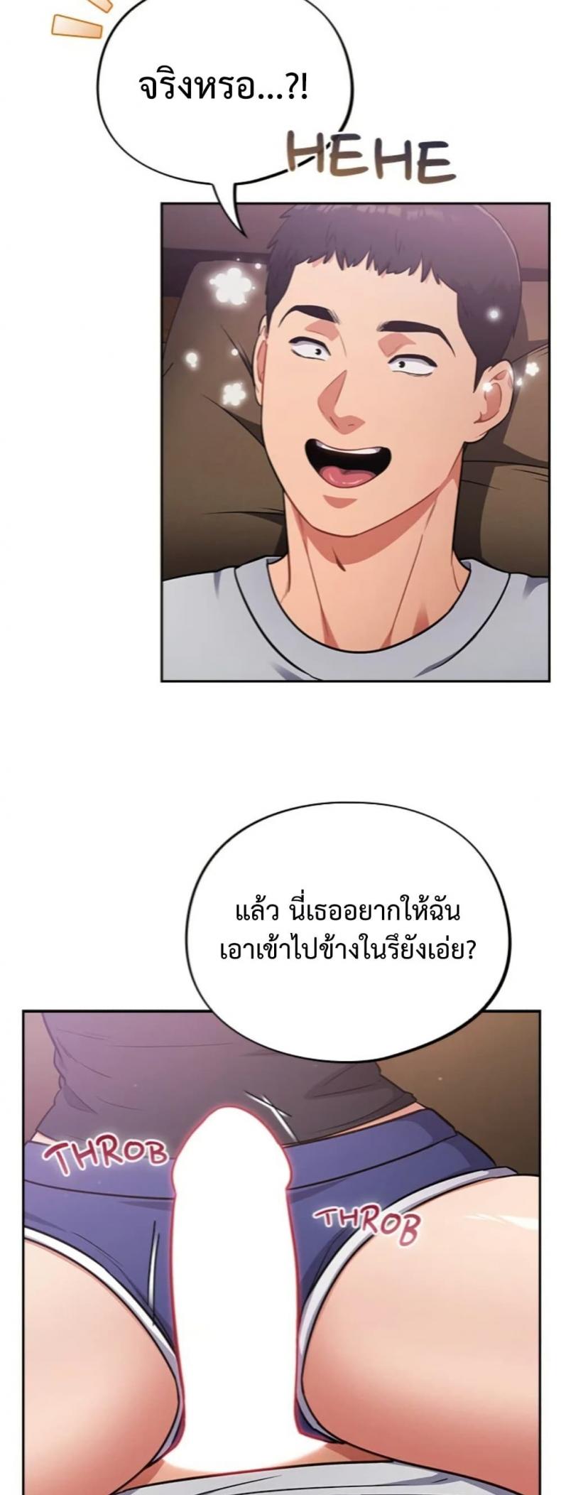 page-28