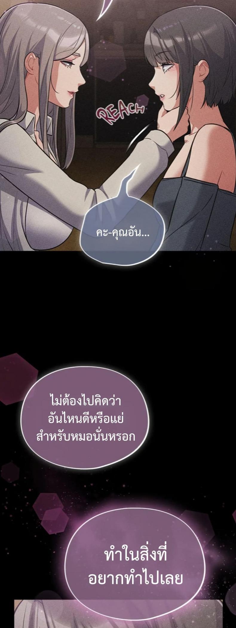 page-34
