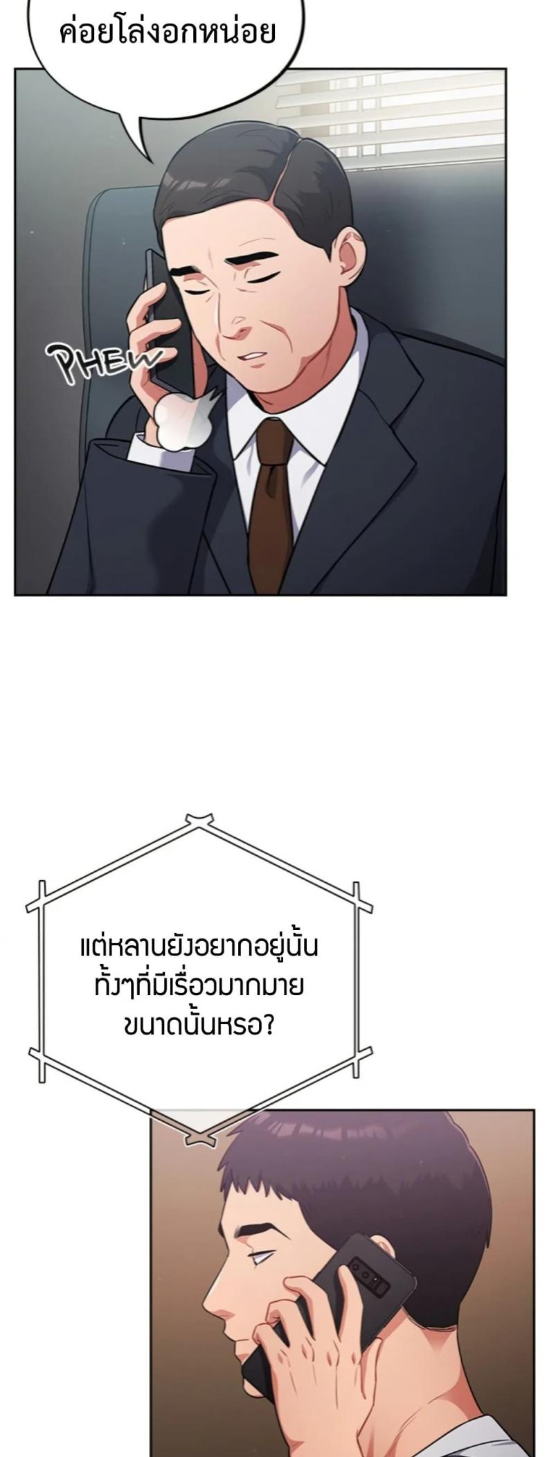 page-11