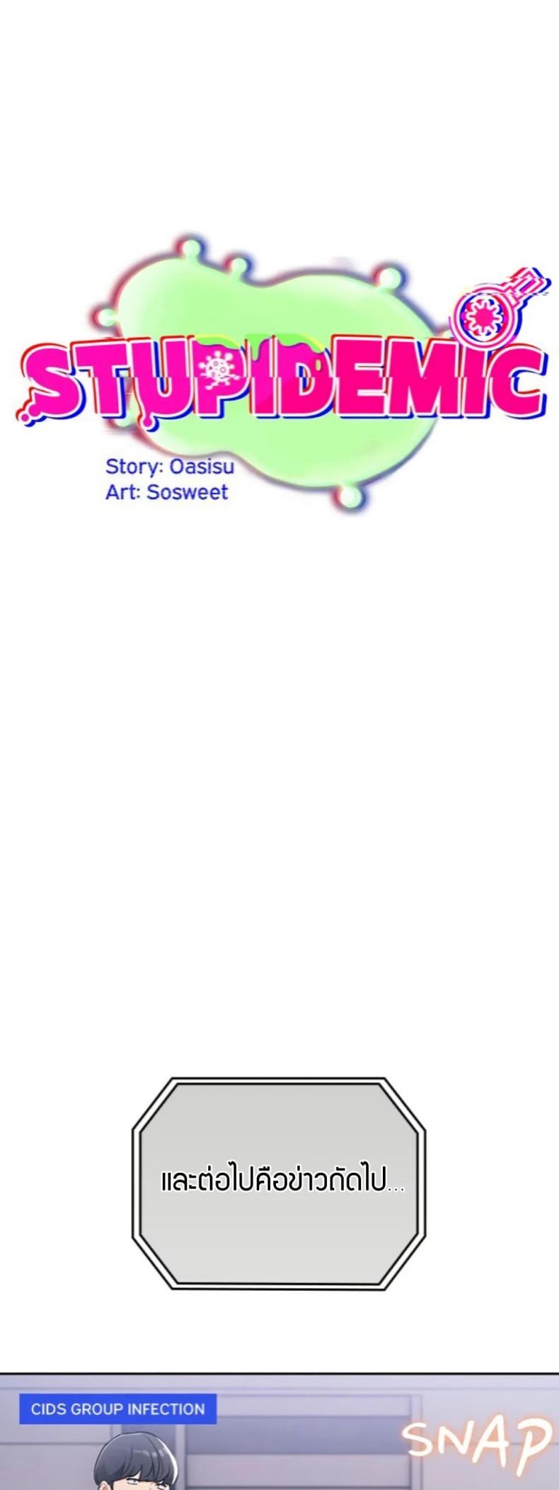 page-4