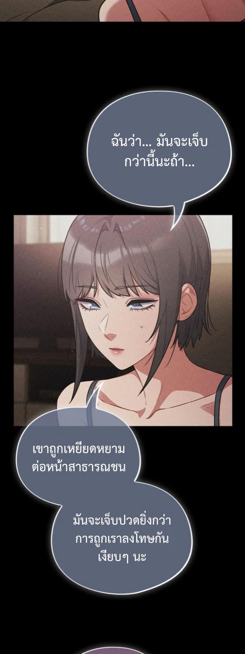 page-32