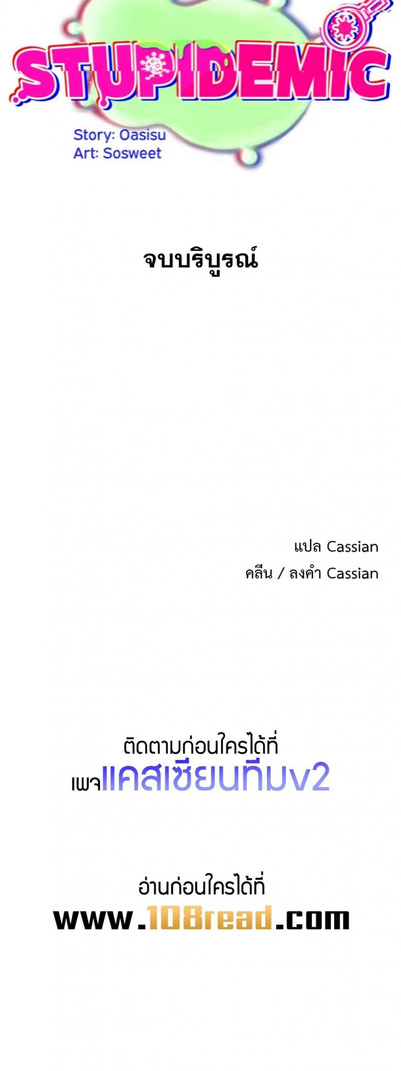 page-50