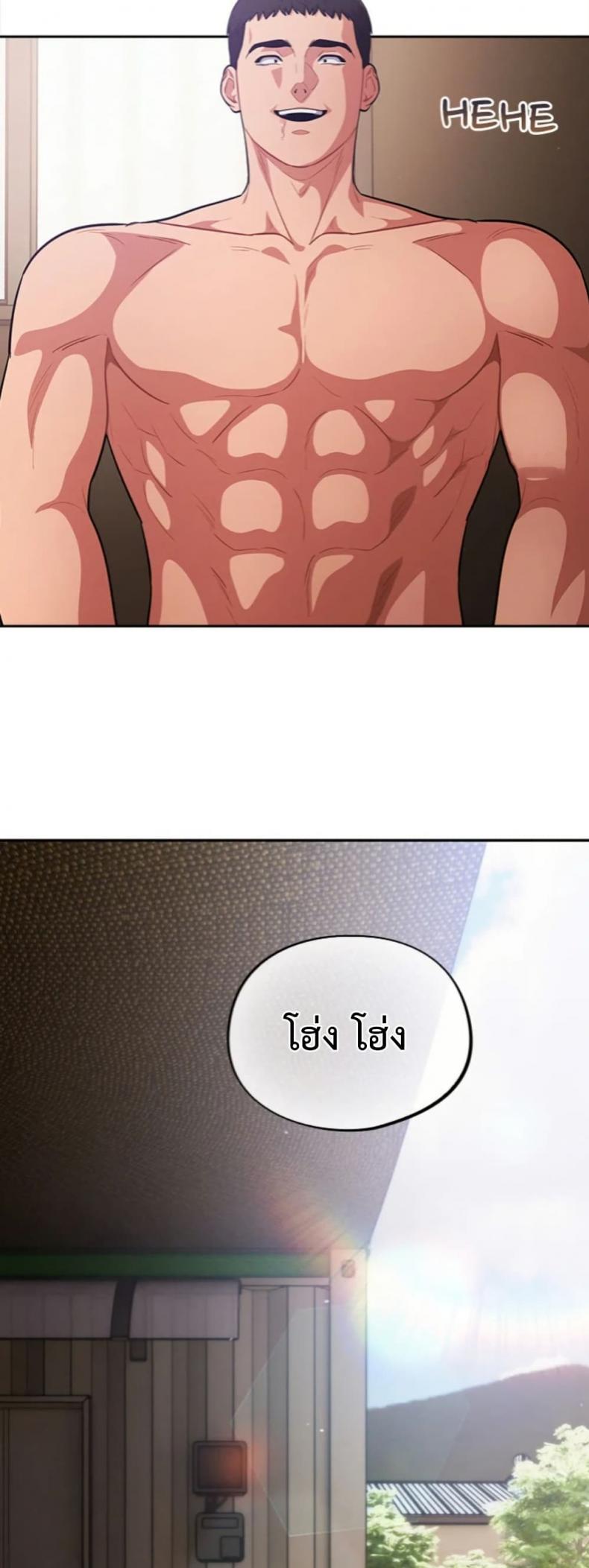 page-48