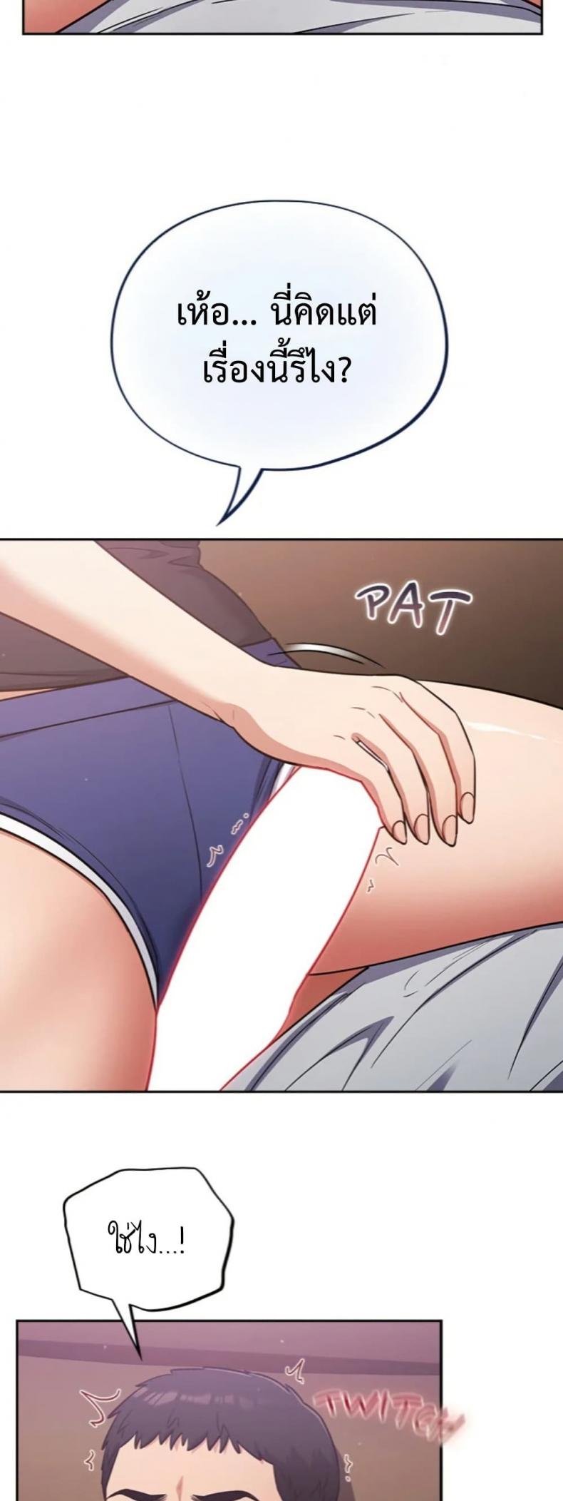 page-29