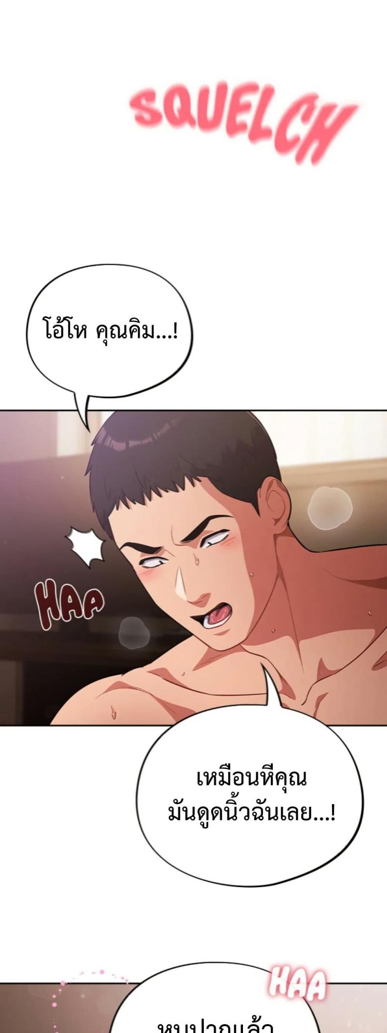 page-46