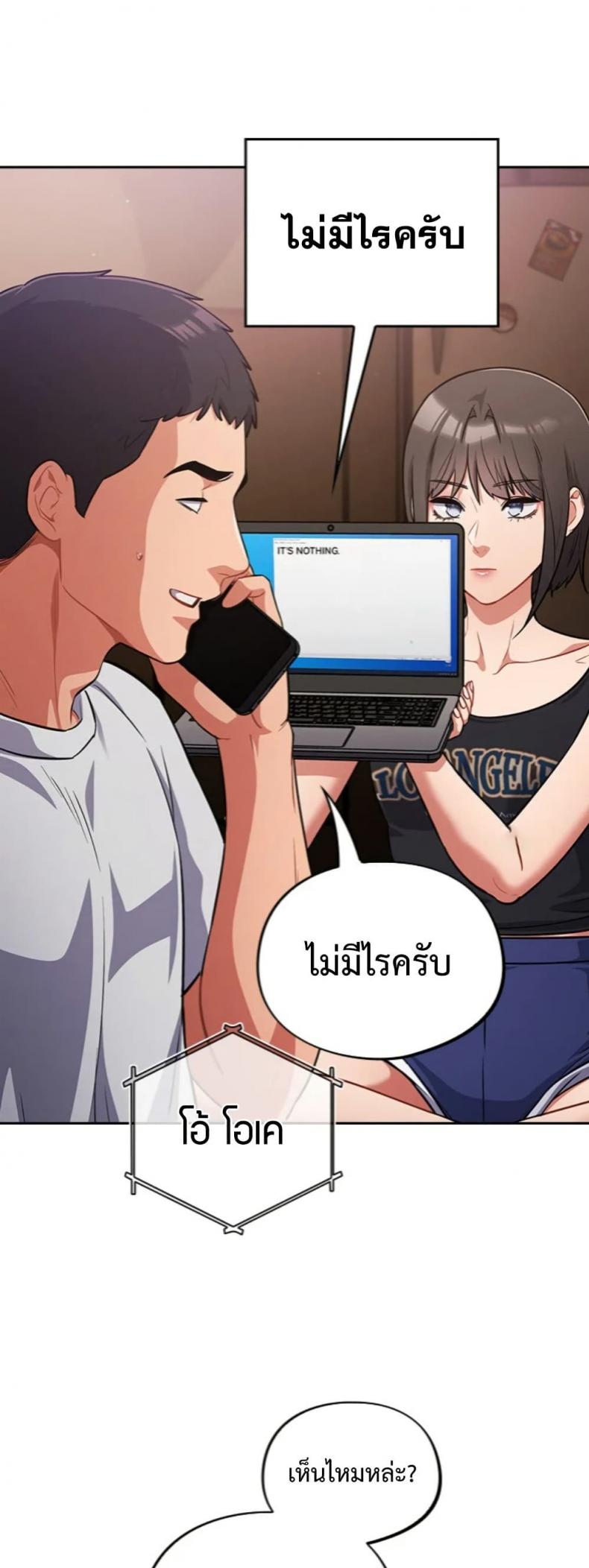 page-14