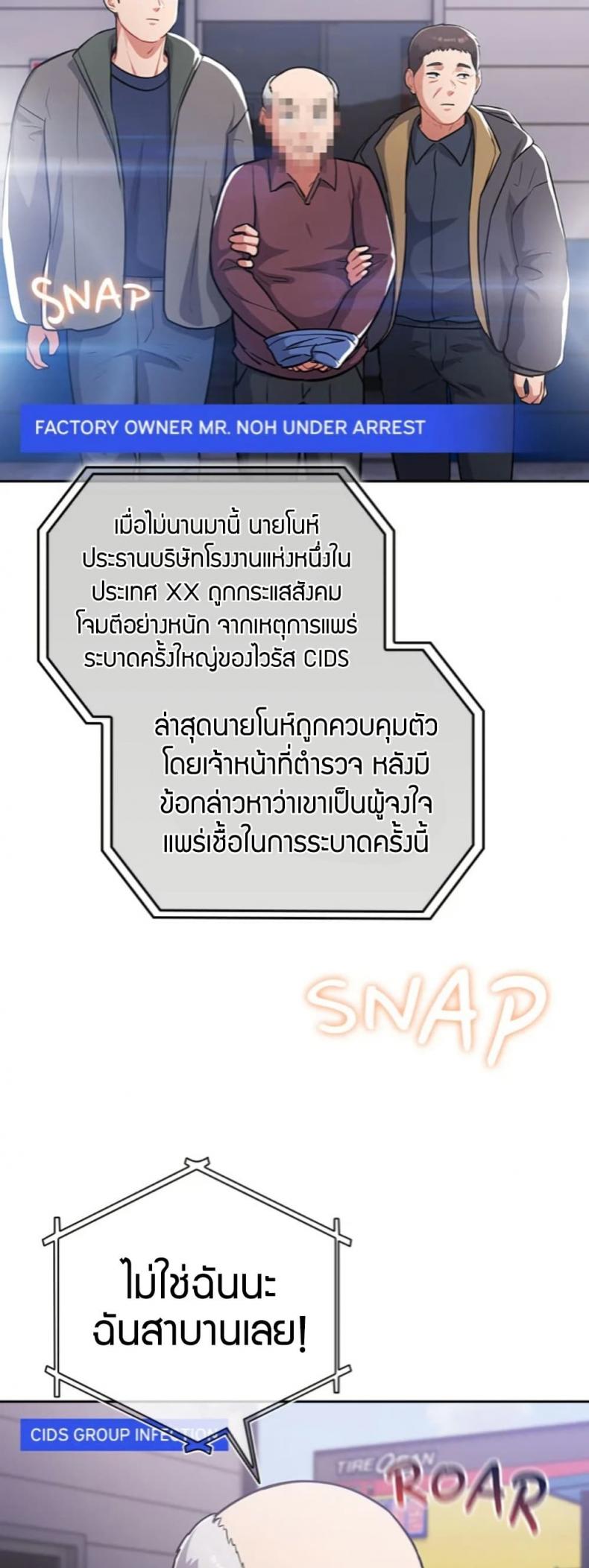 page-5