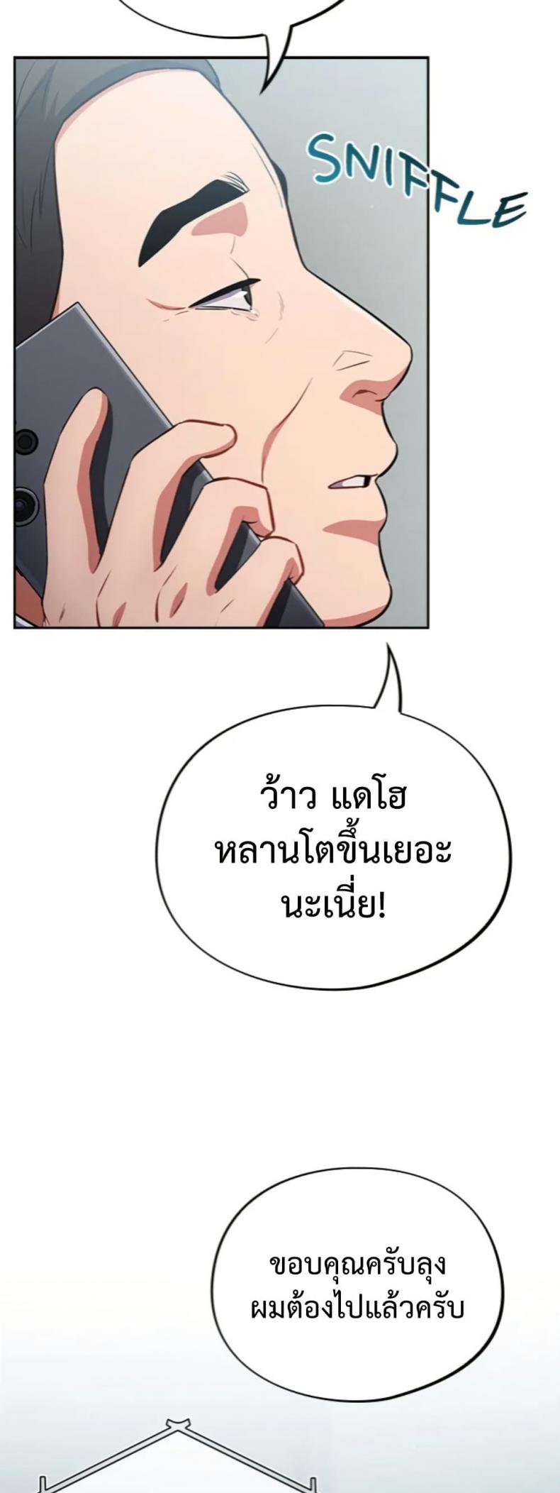 page-24