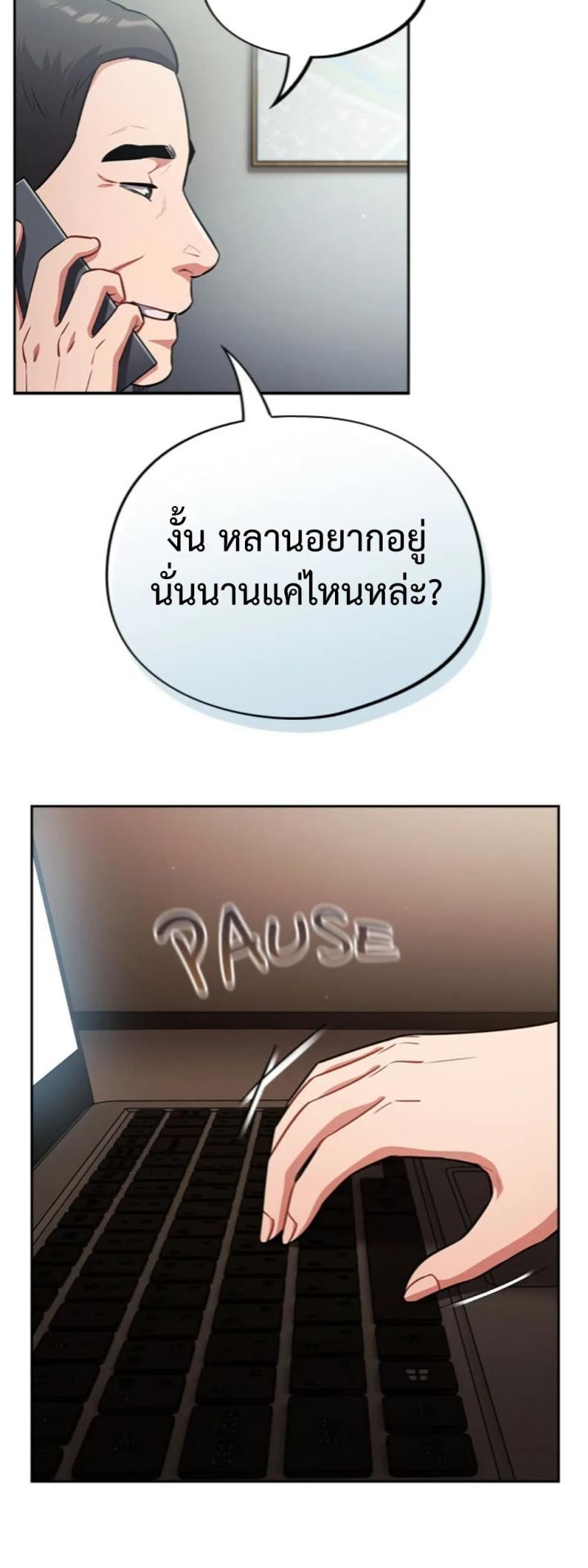 page-21
