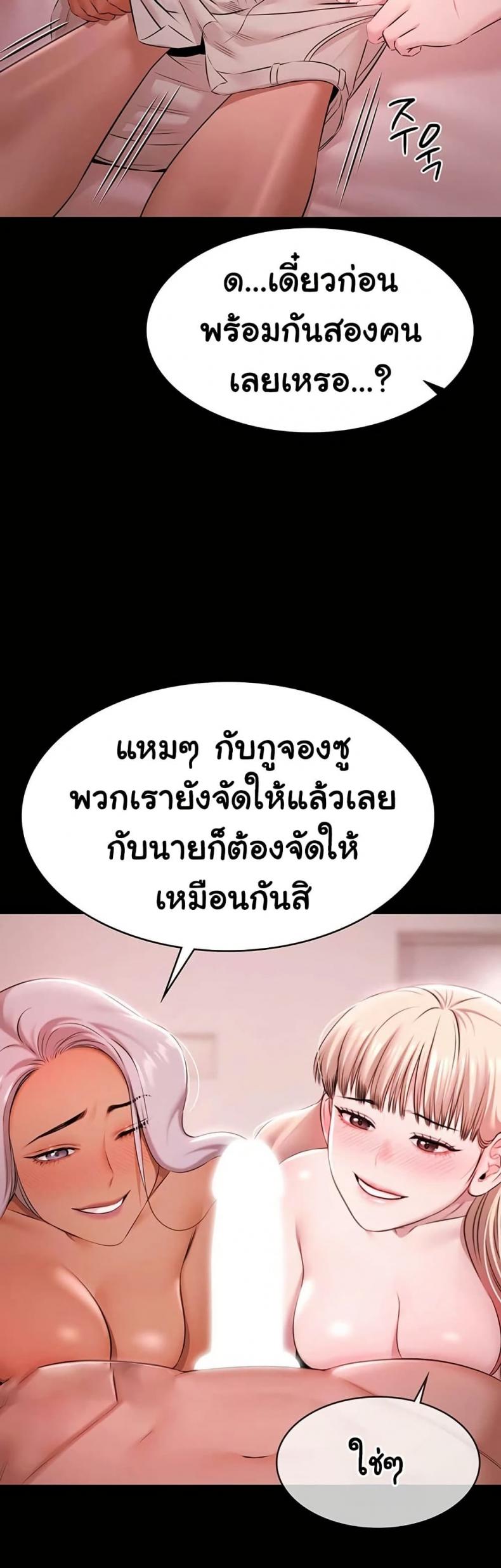 page-31