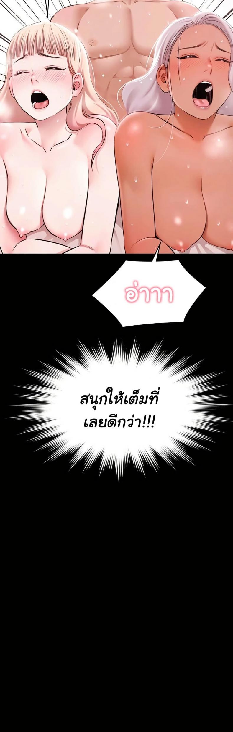 page-46