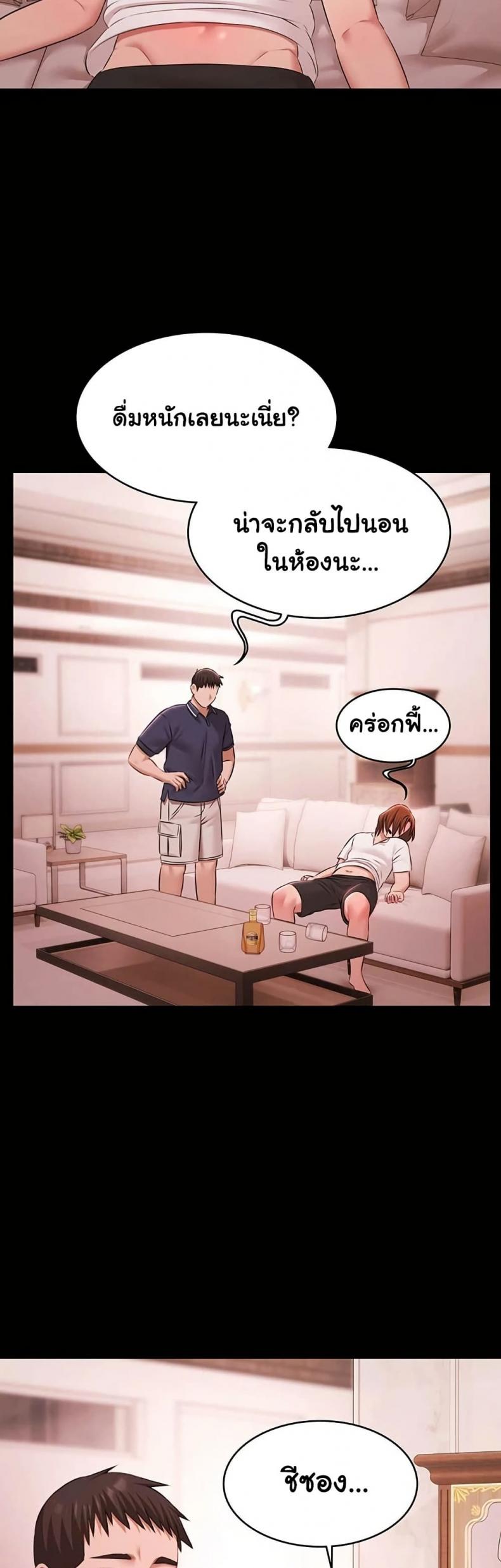 page-25