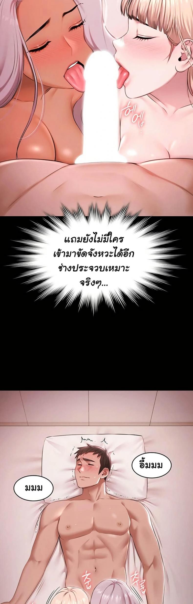 page-33