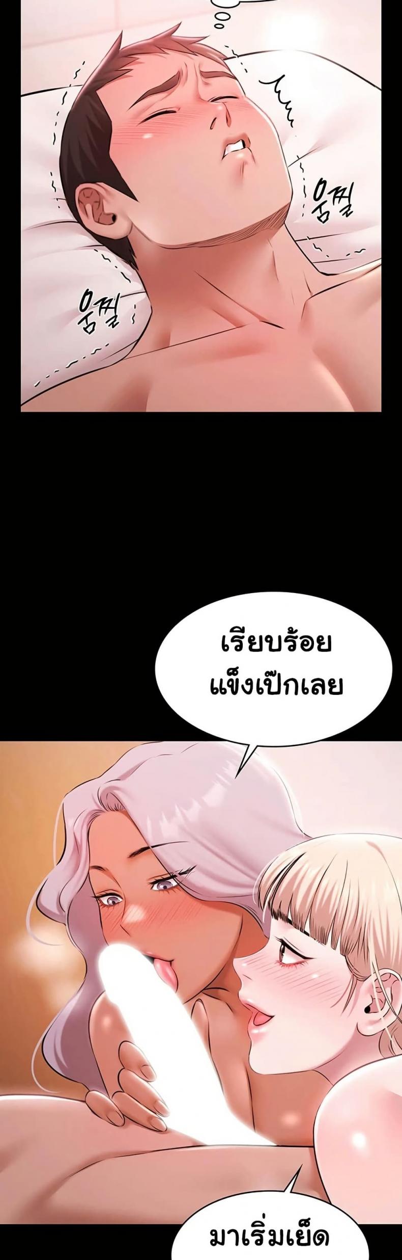 page-36
