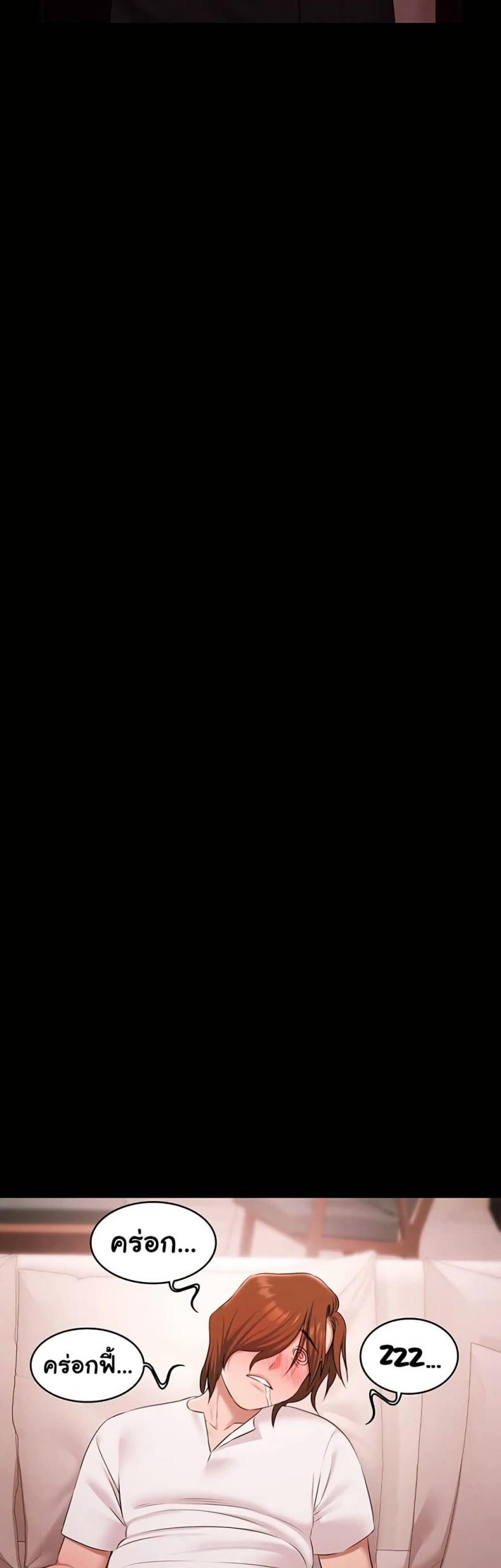 page-24