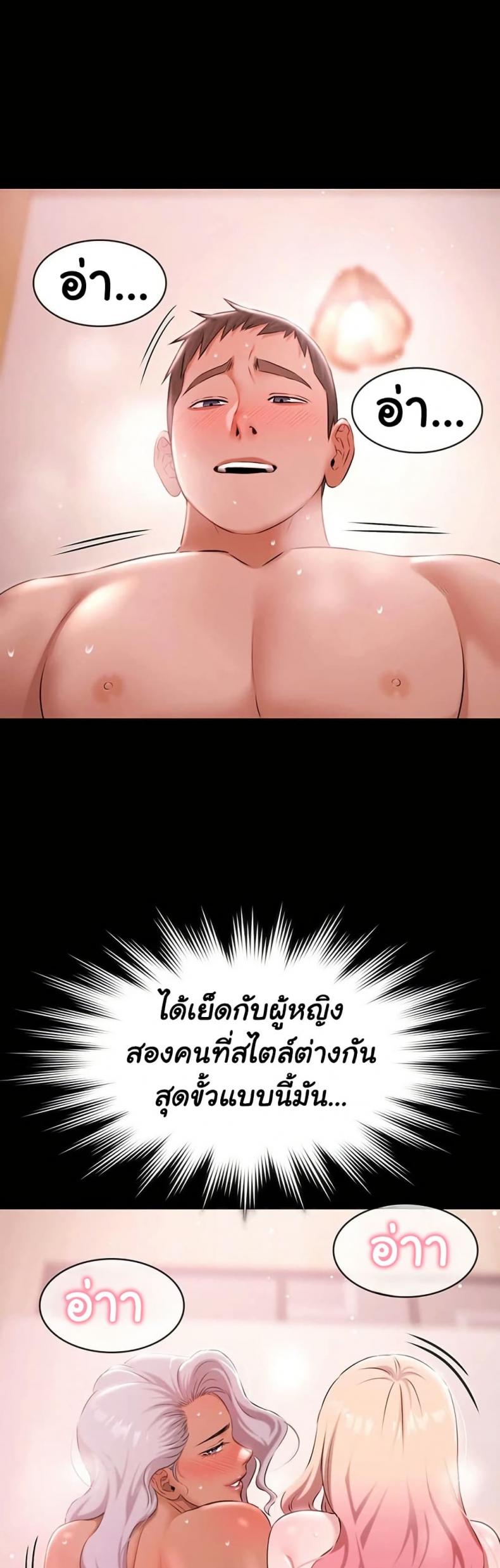 page-42