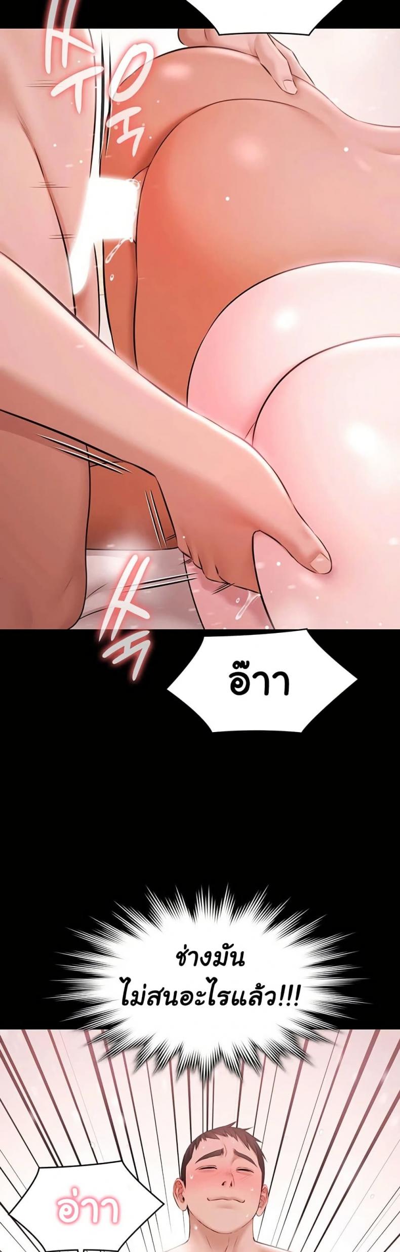 page-45