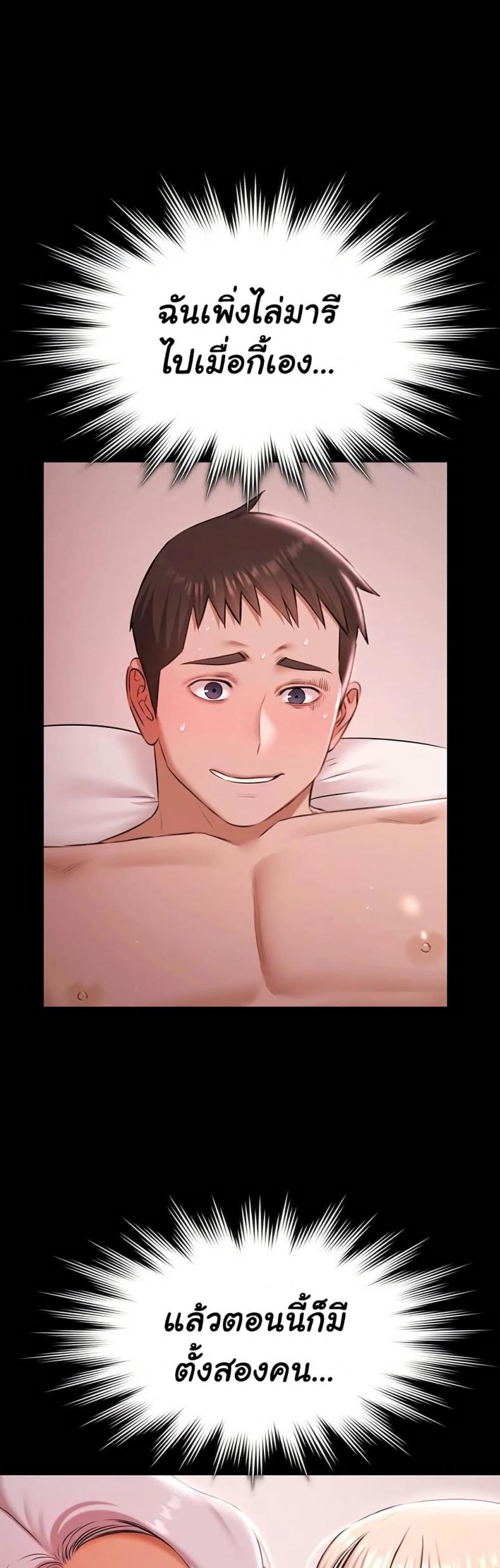 page-32