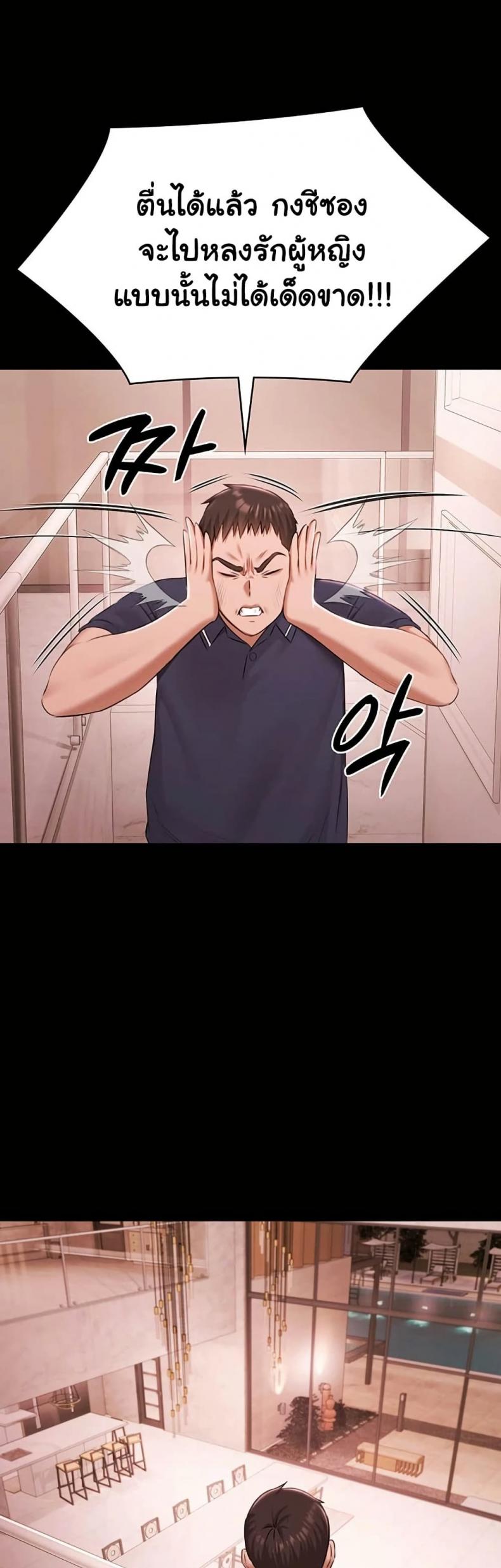 page-17