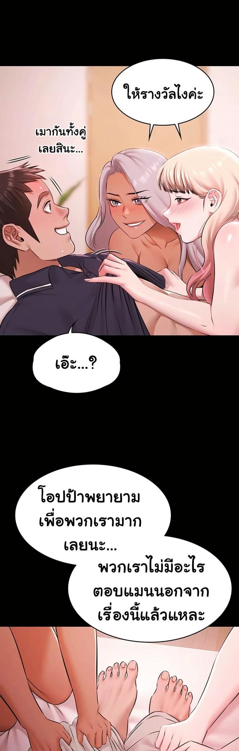 page-30