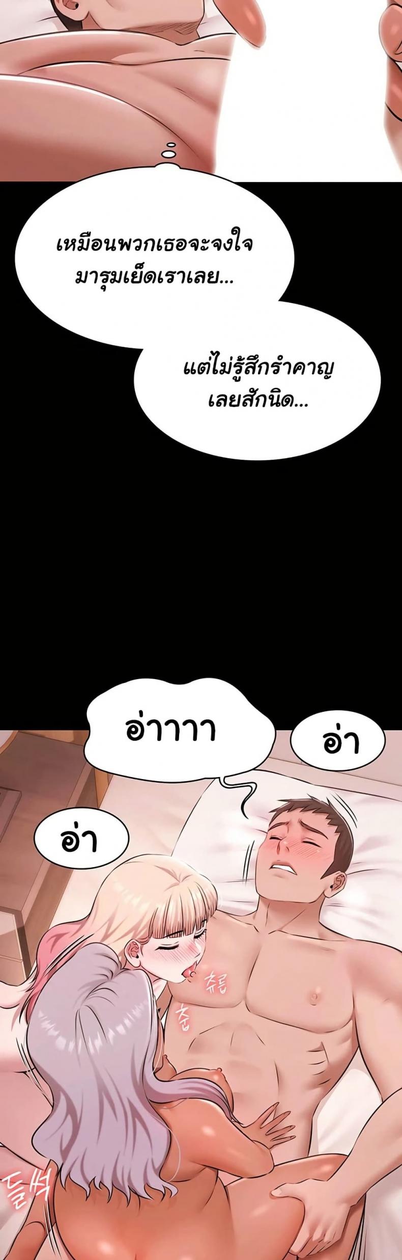 page-39
