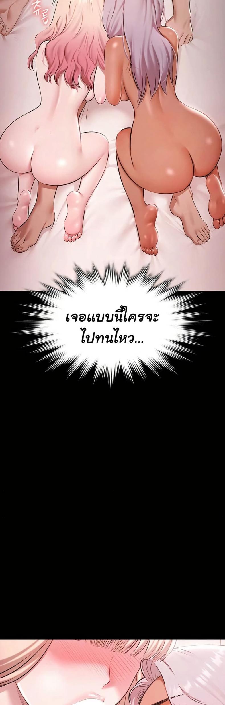 page-34