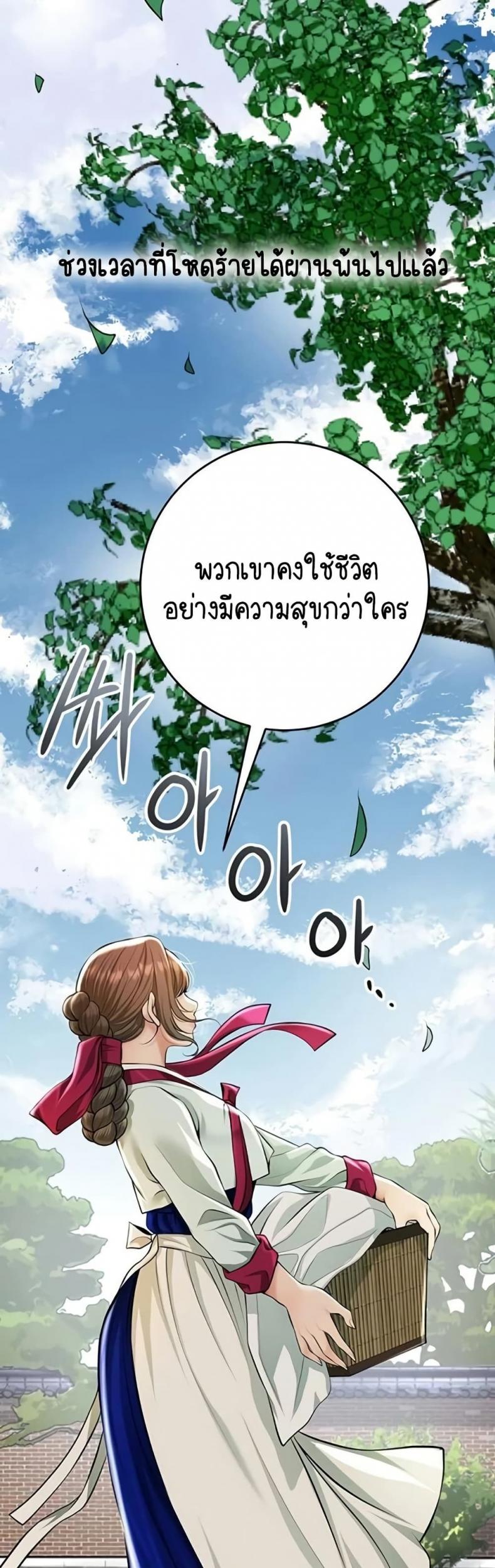 page-36