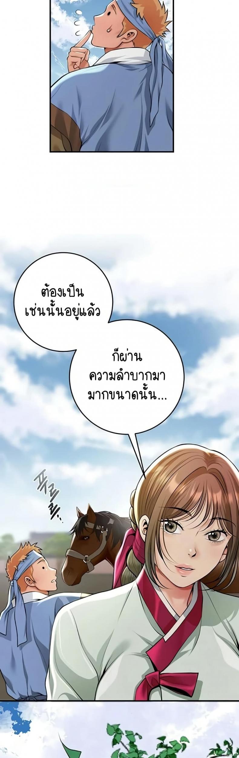 page-35